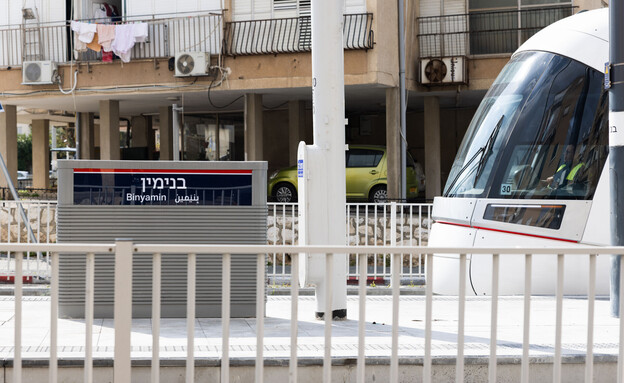 הרכבת הקלה בת ים (צילום: נת