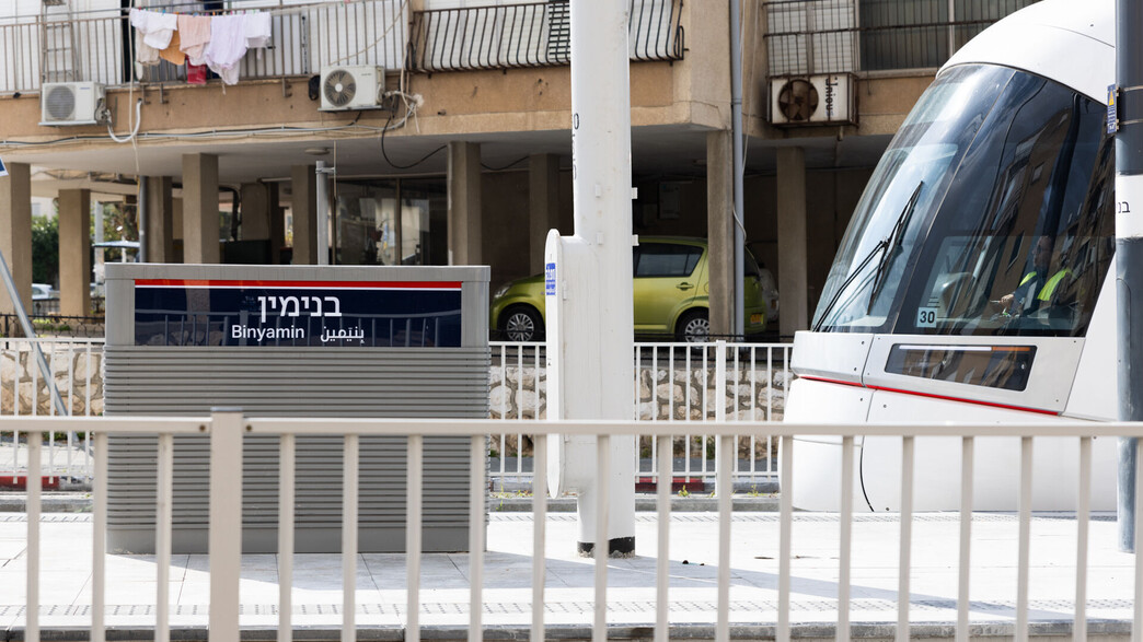 הרכבת הקלה בת ים הרכבת הקלה בת ים