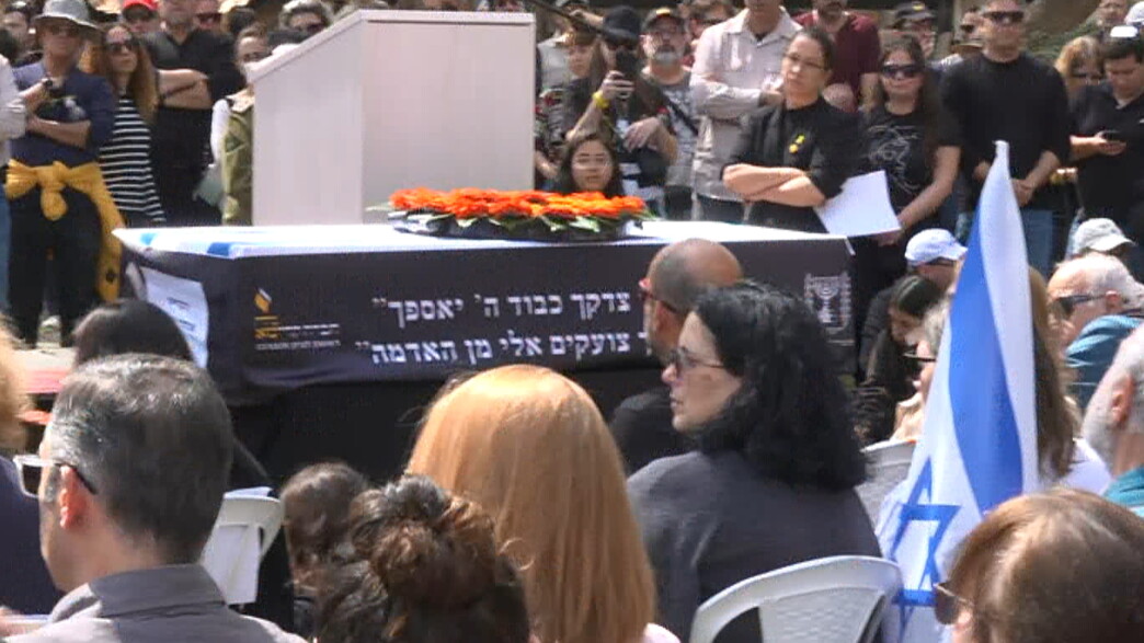 לווית אוהד יהלומי ז"ל לווית אוהד יהלומי ז"ל