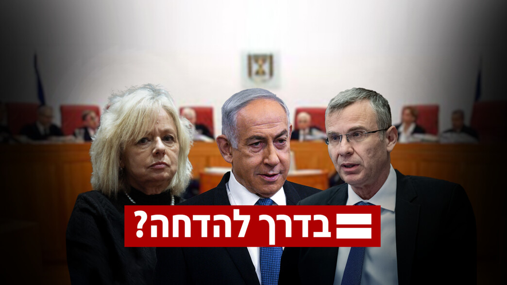 יריב לוין, בנימין נתניהו, גלי בהרב מיארה