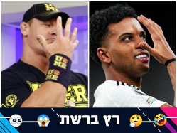 sportFive1522619 (צילום: ספורט 5)