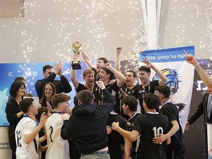 (צילום: ארז עוזיר, התאחדות הספורט לבתי הספר בישראל) (צילום: ספורט 5)