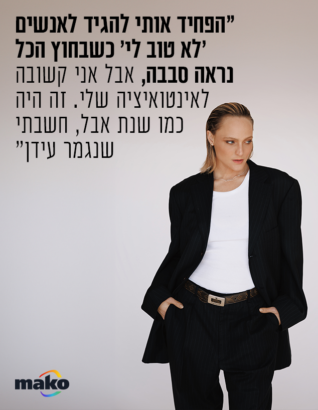 רוני דואני (צילום: רותם לבל)