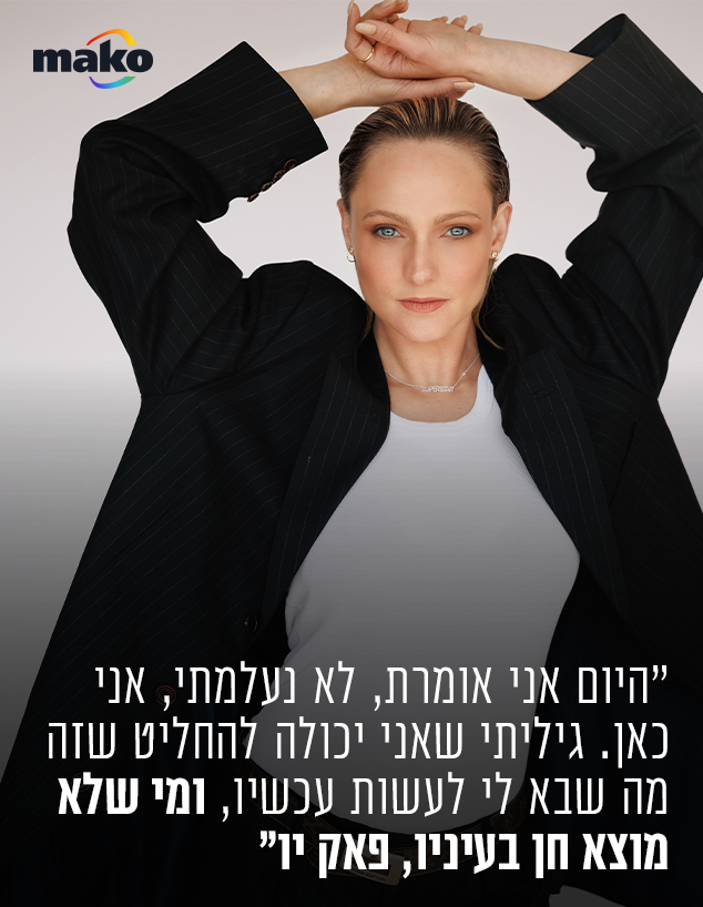 רוני דואני (צילום: רותם לבל)