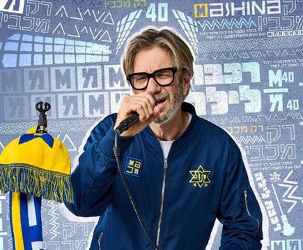 sportFive1523368 (צילום: ספורט 5)