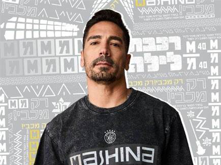 יואב זיו (האתר הרשמי של מכבי ת“א)