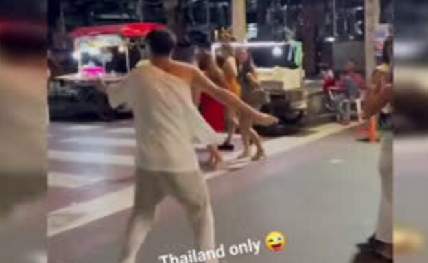 thailand (צילום: mako)