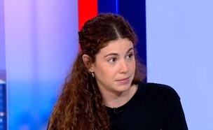 שיר סיגל (צילום: מתוך 