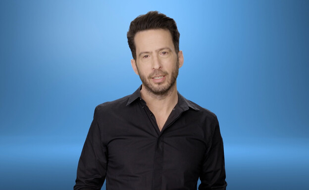 עידו רוזנבלום