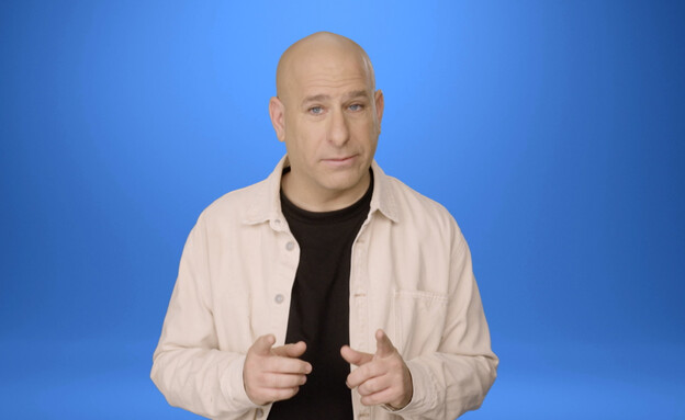 חנוך דאום