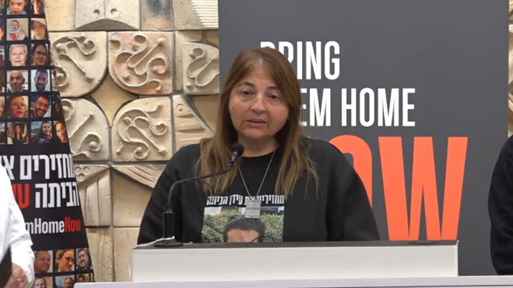 אמו של עידן שתיוי בהצהרת משפחות חטופים אמו של עידן שתיוי בהצהרת משפחות חטופים