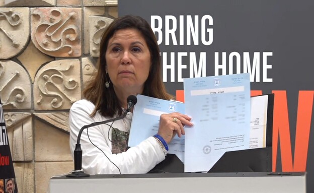 יעל אדר, אמו של תמיר אדר, בהצהרת משפחות חטופים יעל אדר, אמו של תמיר אדר, בהצהרת משפחות חטופים