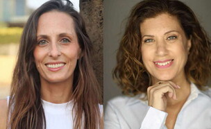אתי ואפרת (צילום: רפאל מזרחי; כלנית עין הבר)