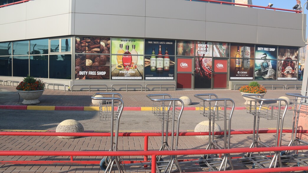 שדה התעופה בחיפה שדה התעופה בחיפה