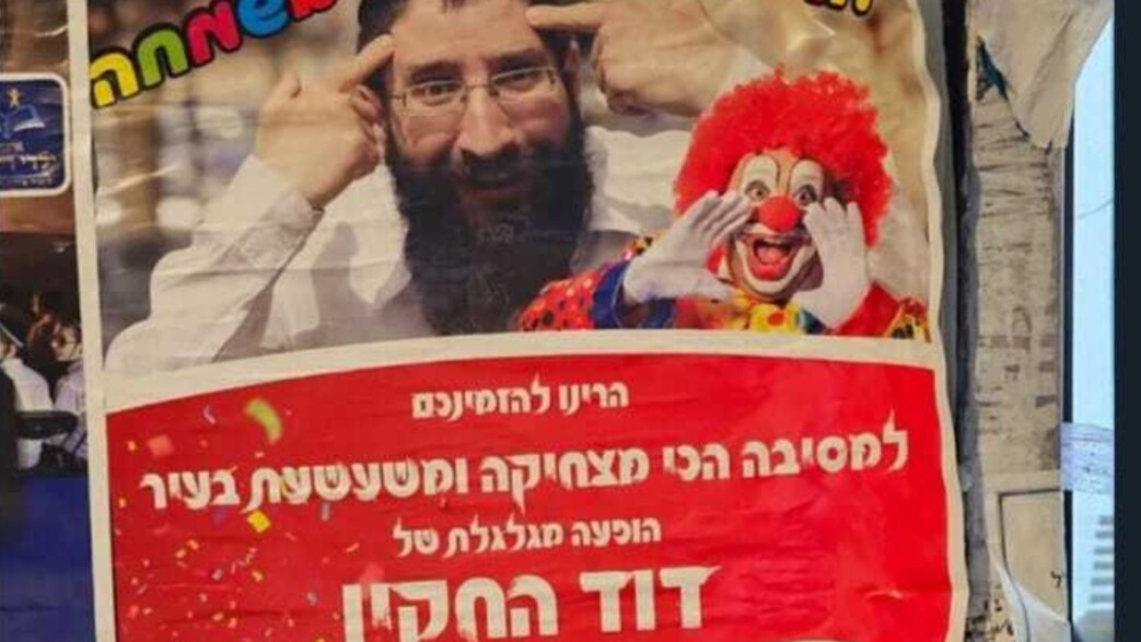 דוד ברוקנר