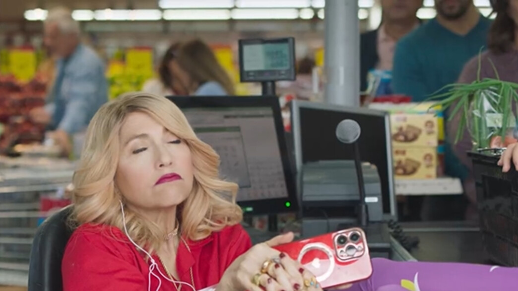 לאומית קקטוס 4.3 לאומית קקטוס 4.3