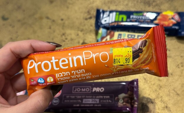 נייצ'רס פרו. המותג המנצח (צילום: נעה צימר הוקר)