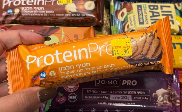נייצ'רס פרו עוגיות פריכות ושוקולד (צילום: נעה צימר הוקר)