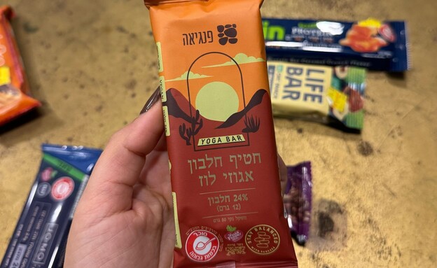 חטיף חלבון פנגיאה אגוזי לוז. משתפר (צילום: נעה צימר הוקר)