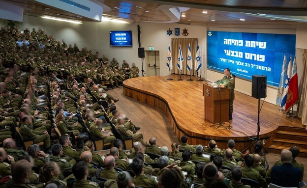 הרמטכ