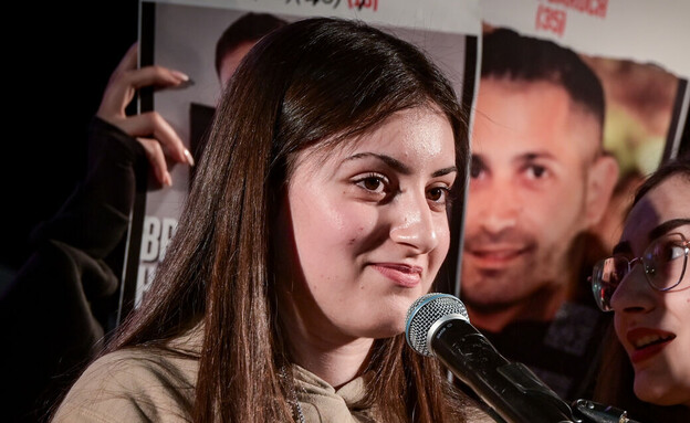 קרינה ארייב