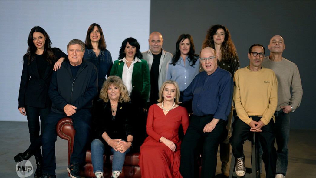 קאסט סברי מרנן קאסט סברי מרנן