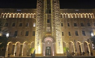 ימק"א ירושלים