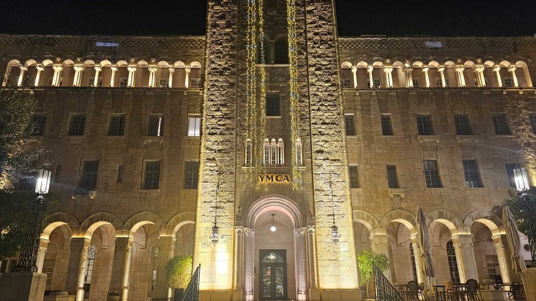 ימק"א ירושלים