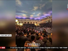 20haredim_vtr2_n20250312_v1 (צילום: חדשות)