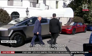 20trumpmusk_vtr2_n20250312_v1 (צילום: חדשות)