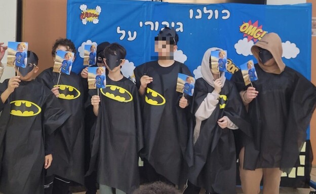 תלמידי בית ספר אלונים בפתח תקווה בתחפושות לזכרו של אריאל ביבס (צילום: אתר משרד החינוך)