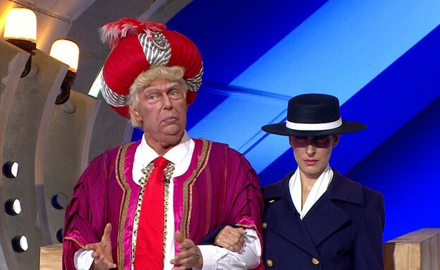 מגילת טראמפ