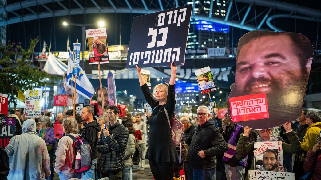 מחאת עוטף הקרייה מחאת עוטף הקרייה