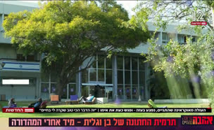 20pgishamom_vtr2_n20250313_v1 (צילום: חדשות)