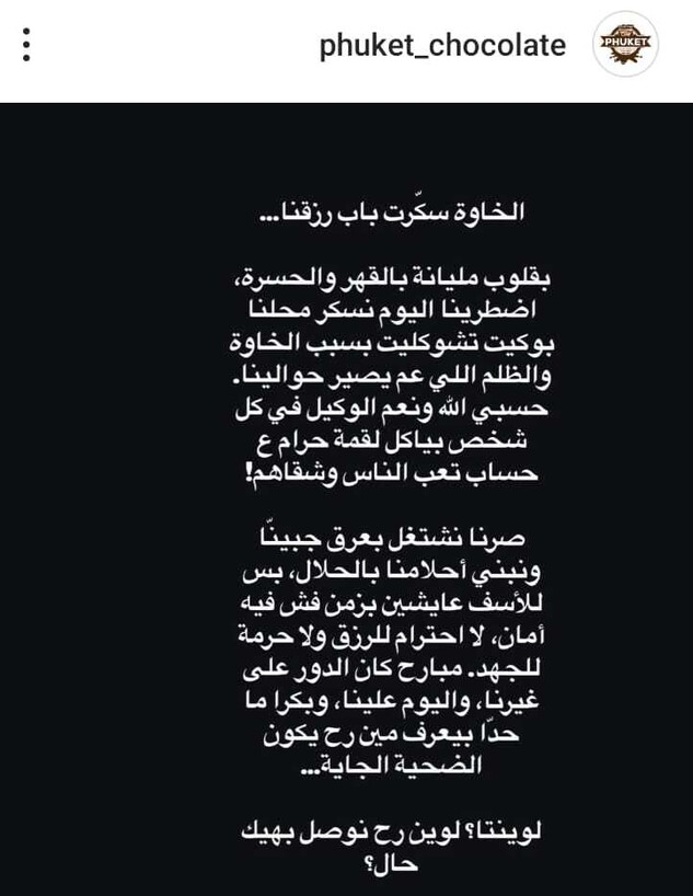 הפוסט של בעל החנות הפוסט של בעל החנות