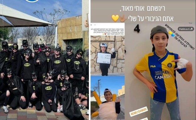 תחפושות אמילי דמארי ובאטמן לזכר אריאל ביבס (צילום: משרד החינוך, מתוך עמוד האינסטגרם של אמילי דמארי)