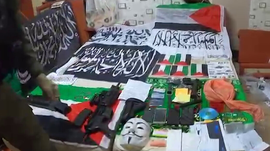 מעצר פעיל דעאש