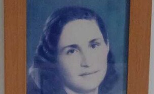 סלימה  (צילום: אלבום פרטי)