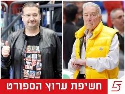 sportFive1526760 (צילום: ספורט 5)