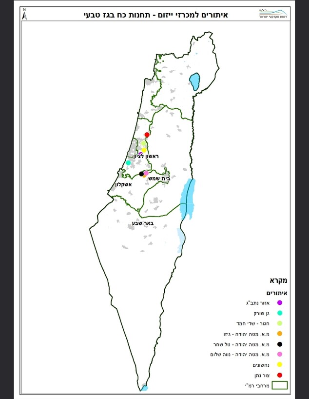 האתרים המיועדים להקמת תחנות כוח חדשות (עיצוב: רשות מקרקעי ישראל)