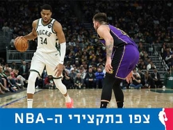 sportFive1526917 (צילום: ספורט 5)