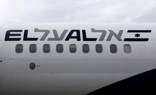 אל על (צילום: reuters)