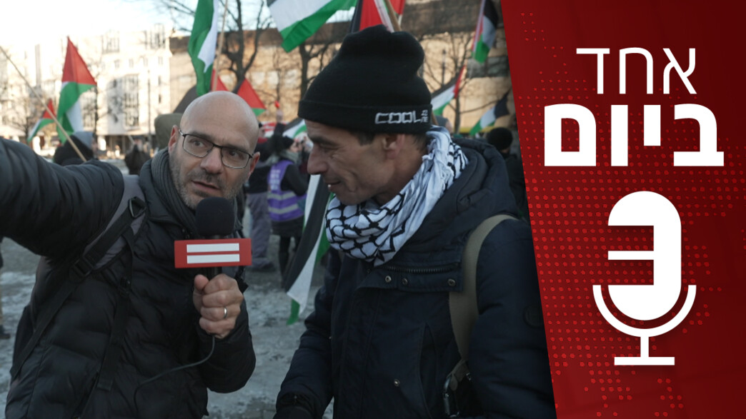 אחד ביום - 16.03.2025