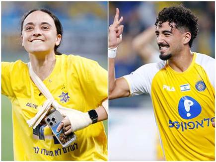sportFive1527569 (צילום: ספורט 5)