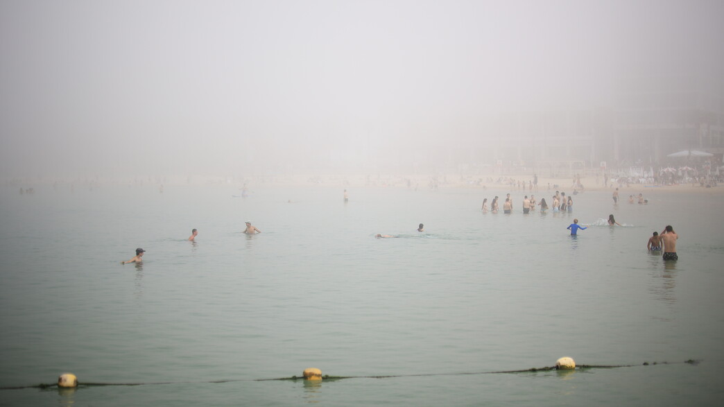 ערפל בתל אביב