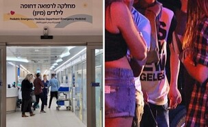 פורים מסוכן (צילום: ספרא)
