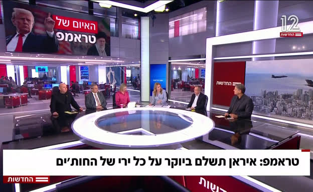 טראמפ: איראן תשלם ביוקר על כל ירי של החות'ים