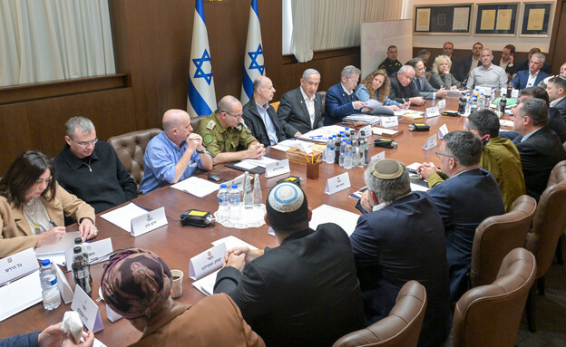ישיבת קבינט ביטחוני (צילום: קובי גדעון , לע"מ)