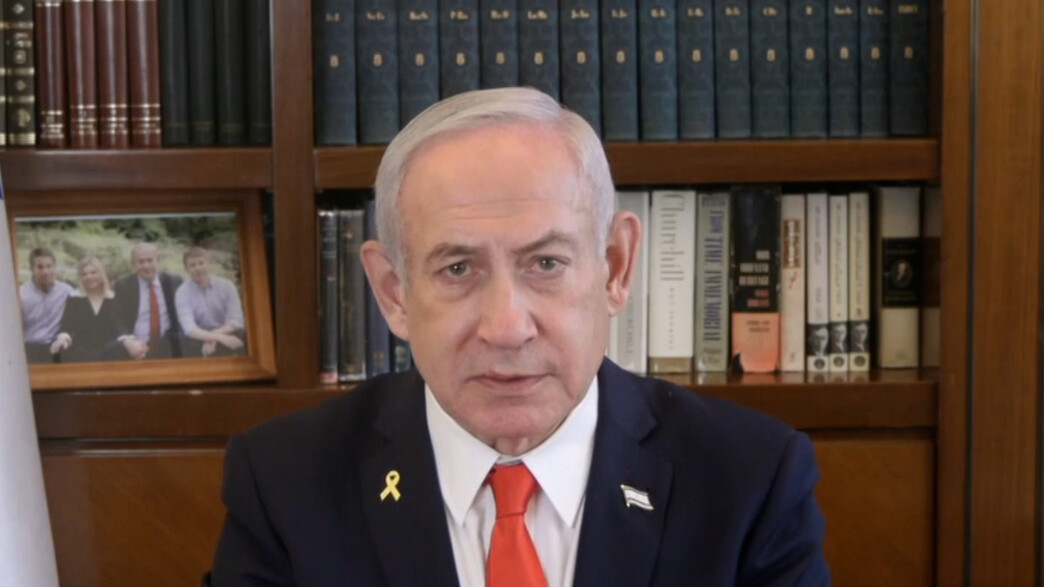 בנימין נתניהו