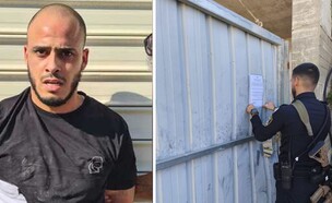 סמיר בכרי (צילום: דוברות המשטרה)